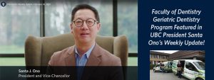 Geriatric Dentistry Program Featured by UBC President Santa Ono